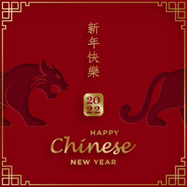 Mutlu Çin Yeni Yılı 2022, Tiger Zodiac tabelası, tebrik kartı, el ilanı, poster için arka planda sanat ve zanaat stili bulunan altın kaplan kesimi tabelalı (Çince çevirisi: mutlu yeni yıl 2022, kaplan yılı)