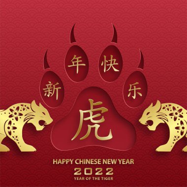 Mutlu Çin Yeni Yılı 2022, Tiger Zodiac tabelası, tebrik kartı, el ilanı, poster için arka planda sanat ve zanaat stili bulunan altın kaplan kesimi tabelalı (Çince çevirisi: mutlu yeni yıl 2022, kaplan yılı)
