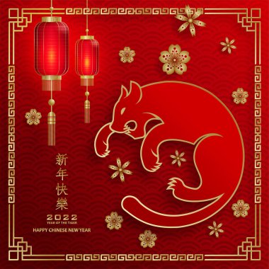 Mutlu Çin Yeni Yılı 2022, Tiger Zodiac tabelası, tebrik kartı, el ilanı, poster için arka planda sanat ve zanaat stili bulunan altın kaplan kesimi tabelalı (Çince çevirisi: mutlu yeni yıl 2022, kaplan yılı)