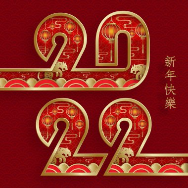 Mutlu Çin Yeni Yılı 2022, Tiger Zodiac tabelası, tebrik kartı, el ilanı, poster için arka planda sanat ve zanaat stili bulunan altın kaplan kesimi tabelalı (Çince çevirisi: mutlu yeni yıl 2022, kaplan yılı)