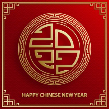 Mutlu Çin Yeni Yılı 2022, Tiger Zodiac tabelası, tebrik kartı, el ilanı, poster için arka planda sanat ve zanaat stili bulunan altın kaplan kesimi tabelalı (Çince çevirisi: mutlu yeni yıl 2022, kaplan yılı)