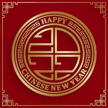 Mutlu Çin Yeni Yılı 2022, Tiger Zodiac tabelası, tebrik kartı, el ilanı, poster için arka planda sanat ve zanaat stili bulunan altın kaplan kesimi tabelalı (Çince çevirisi: mutlu yeni yıl 2022, kaplan yılı)