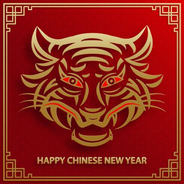 Mutlu Çin Yeni Yılı 2022, Tiger Zodiac tabelası, tebrik kartı, el ilanı, poster için arka planda sanat ve zanaat stili bulunan altın kaplan kesimi tabelalı (Çince çevirisi: mutlu yeni yıl 2022, kaplan yılı)