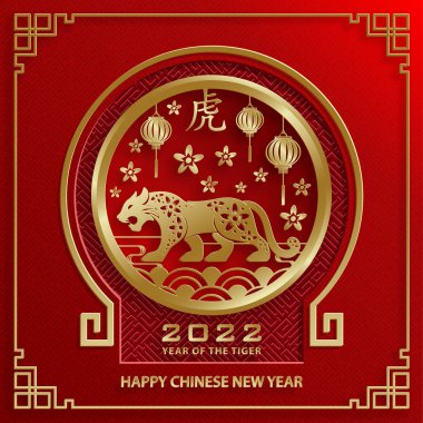 Mutlu Çin Yeni Yılı 2022, Tiger Zodiac tabelası, tebrik kartı, el ilanı, poster için arka planda sanat ve zanaat stili bulunan altın kaplan kesimi tabelalı (Çince çevirisi: mutlu yeni yıl 2022, kaplan yılı)
