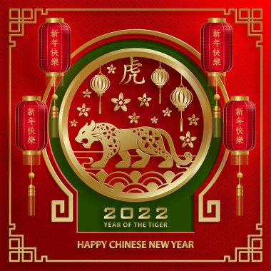 Mutlu Çin Yeni Yılı 2022, Tiger Zodiac tabelası, tebrik kartı, el ilanı, poster için arka planda sanat ve zanaat stili bulunan altın kaplan kesimi tabelalı (Çince çevirisi: mutlu yeni yıl 2022, kaplan yılı)
