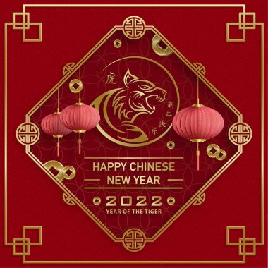 Mutlu Çin Yeni Yılı 2022, Tiger Zodiac tabelası, tebrik kartı, el ilanı, poster için arka planda sanat ve zanaat stili bulunan altın kaplan kesimi tabelalı (Çince çevirisi: mutlu yeni yıl 2022, kaplan yılı)