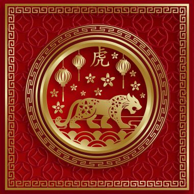 Mutlu Çin Yeni Yılı 2022, Tiger Zodiac tabelası, tebrik kartı, el ilanı, poster için arka planda sanat ve zanaat stili bulunan altın kaplan kesimi tabelalı (Çince çevirisi: mutlu yeni yıl 2022, kaplan yılı)