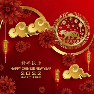 Mutlu Çin Yeni Yılı 2022, Tiger Zodiac tabelası, tebrik kartı, el ilanı, poster için arka planda sanat ve zanaat stili bulunan altın kaplan kesimi tabelalı (Çince çevirisi: mutlu yeni yıl 2022, kaplan yılı)