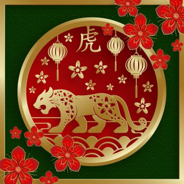 Mutlu Çin Yeni Yılı 2022, Tiger Zodiac tabelası, tebrik kartı, el ilanı, poster için arka planda sanat ve zanaat stili bulunan altın kaplan kesimi tabelalı (Çince çevirisi: mutlu yeni yıl 2022, kaplan yılı)