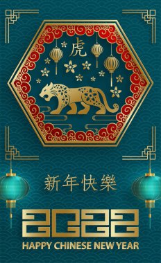 Mutlu Çin Yeni Yılı 2022, Tiger Zodiac tabelası, tebrik kartı, el ilanı, poster için arka planda sanat ve zanaat stili bulunan altın kaplan kesimi tabelalı (Çince çevirisi: mutlu yeni yıl 2022, kaplan yılı)