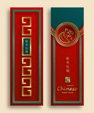 Mutlu Çin Yeni Yılı 2022, Tiger Zodiac tabelası, tebrik kartı, el ilanı, poster için arka planda sanat ve zanaat stili bulunan altın kaplan kesimi tabelalı (Çince çevirisi: mutlu yeni yıl 2022, kaplan yılı)