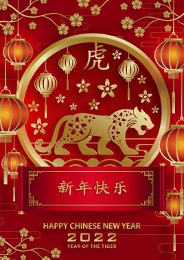Mutlu Çin Yeni Yılı 2022, Tiger Zodiac tabelası, tebrik kartı, el ilanı, poster için arka planda sanat ve zanaat stili bulunan altın kaplan kesimi tabelalı (Çince çevirisi: mutlu yeni yıl 2022, kaplan yılı)