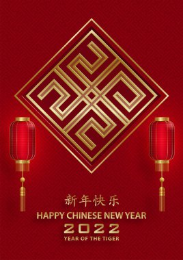 Mutlu Çin Yeni Yılı 2022, Tiger Zodiac tabelası, tebrik kartı, el ilanı, poster için arka planda sanat ve zanaat stili bulunan altın kaplan kesimi tabelalı (Çince çevirisi: mutlu yeni yıl 2022, kaplan yılı)