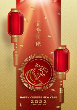 Mutlu Çin Yeni Yılı 2022, Tiger Zodiac tabelası, tebrik kartı, el ilanı, poster için arka planda sanat ve zanaat stili bulunan altın kaplan kesimi tabelalı (Çince çevirisi: mutlu yeni yıl 2022, kaplan yılı)