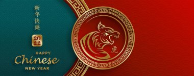 Mutlu Çin Yeni Yılı 2022, Tiger Zodiac tabelası, tebrik kartı, el ilanı, poster için arka planda sanat ve zanaat stili bulunan altın kaplan kesimi tabelalı (Çince çevirisi: mutlu yeni yıl 2022, kaplan yılı)