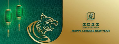 Mutlu Çin Yeni Yılı 2022, Tiger Zodiac tabelası, tebrik kartı, el ilanı, poster için arka planda sanat ve zanaat stili bulunan altın kaplan kesimi tabelalı (Çince çevirisi: mutlu yeni yıl 2022, kaplan yılı)