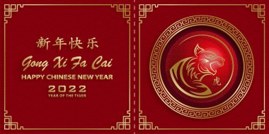 Mutlu Çin Yeni Yılı 2022, Tiger Zodiac tabelası, tebrik kartı, el ilanı, poster için arka planda sanat ve zanaat stili bulunan altın kaplan kesimi tabelalı (Çince çevirisi: mutlu yeni yıl 2022, kaplan yılı)