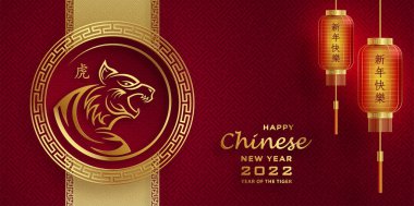 Mutlu Çin Yeni Yılı 2022, Tiger Zodiac tabelası, tebrik kartı, el ilanı, poster için arka planda sanat ve zanaat stili bulunan altın kaplan kesimi tabelalı (Çince çevirisi: mutlu yeni yıl 2022, kaplan yılı)