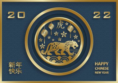 Mutlu Çin Yeni Yılı 2022, Tiger Zodiac tabelası, tebrik kartı, el ilanı, poster için arka planda sanat ve zanaat stili bulunan altın kaplan kesimi tabelalı (Çince çevirisi: mutlu yeni yıl 2022, kaplan yılı)