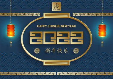 Mutlu Çin Yeni Yılı 2022, Tiger Zodiac tabelası, tebrik kartı, el ilanı, poster için arka planda sanat ve zanaat stili bulunan altın kaplan kesimi tabelalı (Çince çevirisi: mutlu yeni yıl 2022, kaplan yılı)