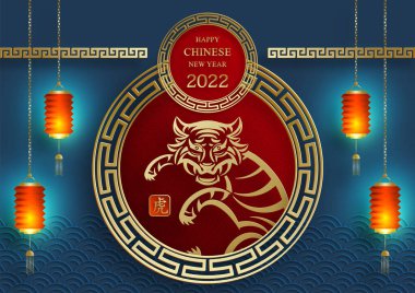 Mutlu Çin Yeni Yılı 2022, Tiger Zodiac tabelası, tebrik kartı, el ilanı, poster için arka planda sanat ve zanaat stili bulunan altın kaplan kesimi tabelalı (Çince çevirisi: mutlu yeni yıl 2022, kaplan yılı)