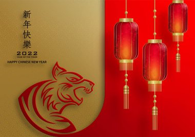 Mutlu Çin Yeni Yılı 2022, Tiger Zodiac tabelası, tebrik kartı, el ilanı, poster için arka planda sanat ve zanaat stili bulunan altın kaplan kesimi tabelalı (Çince çevirisi: mutlu yeni yıl 2022, kaplan yılı)
