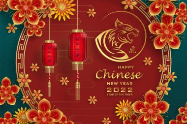 Mutlu Çin Yeni Yılı 2022, Tiger Zodiac tabelası, tebrik kartı, el ilanı, poster için arka planda sanat ve zanaat stili bulunan altın kaplan kesimi tabelalı (Çince çevirisi: mutlu yeni yıl 2022, kaplan yılı)