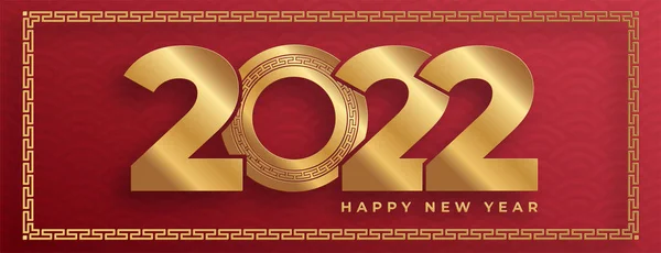 Felice Anno Nuovo Cinese 2022 Segno Zodiaco Tigre Con Carta — Vettoriale Stock
