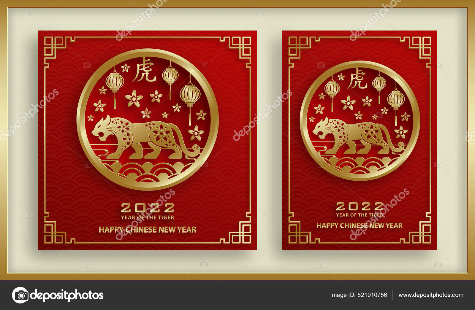 Chinese New Year 2022 Color