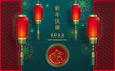 Mutlu Çin Yeni Yılı 2022, Tiger Zodiac tabelası, tebrik kartı, el ilanı, poster için arka planda sanat ve zanaat stili bulunan altın kaplan kesimi tabelalı (Çince çevirisi: mutlu yeni yıl 2022, kaplan yılı)