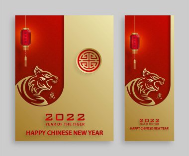 Mutlu Çin Yeni Yılı 2022, Tiger Zodiac tabelası, tebrik kartı, el ilanı, poster için arka planda sanat ve zanaat stili bulunan altın kaplan kesimi tabelalı (Çince çevirisi: mutlu yeni yıl 2022, kaplan yılı)