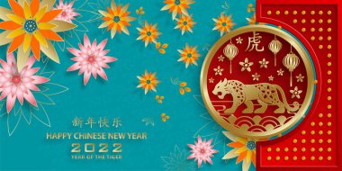 Mutlu Çin Yeni Yılı 2022, Tiger Zodiac tabelası, tebrik kartı, el ilanı, poster için arka planda sanat ve zanaat stili bulunan altın kaplan kesimi tabelalı (Çince çevirisi: mutlu yeni yıl 2022, kaplan yılı)
