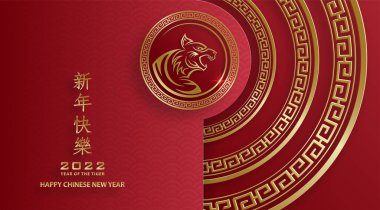 Mutlu Çin Yeni Yılı 2022, Tiger Zodiac tabelası, tebrik kartı, el ilanı, poster için arka planda sanat ve zanaat stili bulunan altın kaplan kesimi tabelalı (Çince çevirisi: mutlu yeni yıl 2022, kaplan yılı)