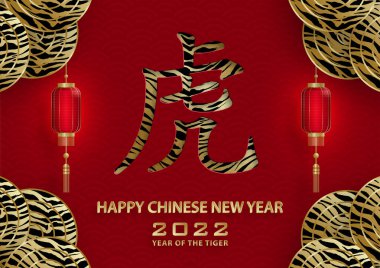 Mutlu Çin Yeni Yılı 2022, Tiger Zodiac tabelası, tebrik kartı, el ilanı, poster için arka planda sanat ve zanaat stili bulunan altın kaplan kesimi tabelalı (Çince çevirisi: mutlu yeni yıl 2022, kaplan yılı)
