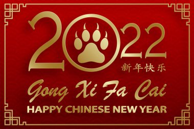 Mutlu Çin Yeni Yılı 2022, Tiger Zodiac tabelası, tebrik kartı, el ilanı, poster için arka planda sanat ve zanaat stili bulunan altın kaplan kesimi tabelalı (Çince çevirisi: mutlu yeni yıl 2022, kaplan yılı)
