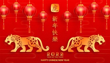 Mutlu Çin Yeni Yılı 2022, Tiger Zodiac tabelası, tebrik kartı, el ilanı, poster için arka planda sanat ve zanaat stili bulunan altın kaplan kesimi tabelalı (Çince çevirisi: mutlu yeni yıl 2022, kaplan yılı)