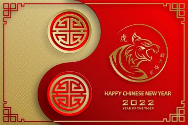 Mutlu Çin Yeni Yılı 2022, Tiger Zodiac tabelası, tebrik kartı, el ilanı, poster için arka planda sanat ve zanaat stili bulunan altın kaplan kesimi tabelalı (Çince çevirisi: mutlu yeni yıl 2022, kaplan yılı)