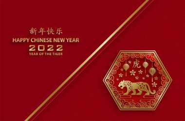 Mutlu Çin Yeni Yılı 2022, Tiger Zodiac tabelası, tebrik kartı, el ilanı, poster için arka planda sanat ve zanaat stili bulunan altın kaplan kesimi tabelalı (Çince çevirisi: mutlu yeni yıl 2022, kaplan yılı)