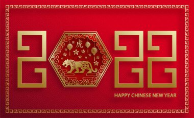 Mutlu Çin Yeni Yılı 2022, Tiger Zodiac tabelası, tebrik kartı, el ilanı, poster için arka planda sanat ve zanaat stili bulunan altın kaplan kesimi tabelalı (Çince çevirisi: mutlu yeni yıl 2022, kaplan yılı)