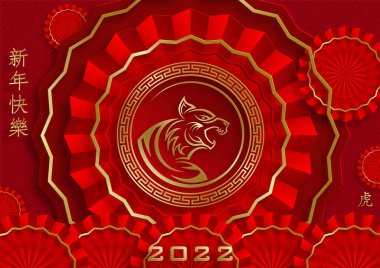 Mutlu Çin Yeni Yılı 2022, Tiger Zodiac tabelası, tebrik kartı, el ilanı, poster için arka planda sanat ve zanaat stili bulunan altın kaplan kesimi tabelalı (Çince çevirisi: mutlu yeni yıl 2022, kaplan yılı)