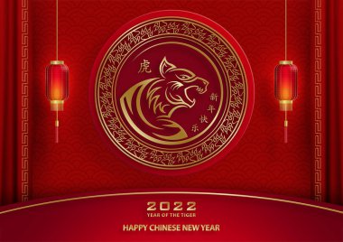 Mutlu Çin Yeni Yılı 2022, Tiger Zodiac tabelası, tebrik kartı, el ilanı, poster için arka planda sanat ve zanaat stili bulunan altın kaplan kesimi tabelalı (Çince çevirisi: mutlu yeni yıl 2022, kaplan yılı)
