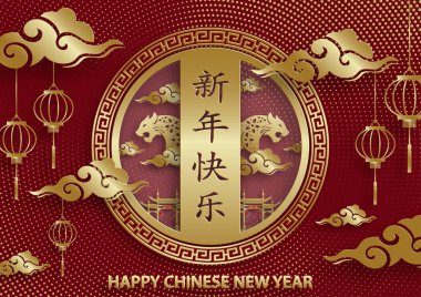 Mutlu Çin Yeni Yılı 2022, Tiger Zodiac tabelası, tebrik kartı, el ilanı, poster için arka planda sanat ve zanaat stili bulunan altın kaplan kesimi tabelalı (Çince çevirisi: mutlu yeni yıl 2022, kaplan yılı)