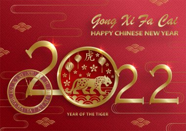 Mutlu Çin Yeni Yılı 2022, Tiger Zodiac tabelası, tebrik kartı, el ilanı, poster için arka planda sanat ve zanaat stili bulunan altın kaplan kesimi tabelalı (Çince çevirisi: mutlu yeni yıl 2022, kaplan yılı)