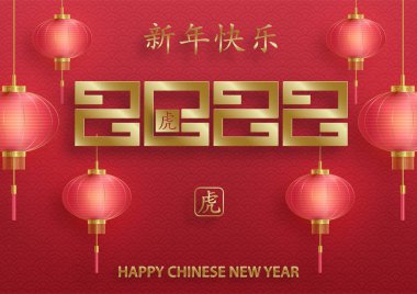 Mutlu Çin Yeni Yılı 2022, Tiger Zodiac tabelası, tebrik kartı, el ilanı, poster için arka planda sanat ve zanaat stili bulunan altın kaplan kesimi tabelalı (Çince çevirisi: mutlu yeni yıl 2022, kaplan yılı)