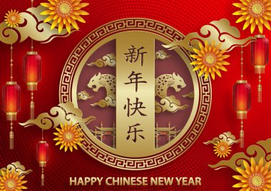 Mutlu Çin Yeni Yılı 2022, Tiger Zodiac tabelası, tebrik kartı, el ilanı, poster için arka planda sanat ve zanaat stili bulunan altın kaplan kesimi tabelalı (Çince çevirisi: mutlu yeni yıl 2022, kaplan yılı)