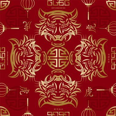 Kaplan 2022 'nin mutlu Çin yeni yılı için renklendirilmiş Asya unsurları ile kusursuz desen, el ilanları, poster ve afiş, (çeviri:)
