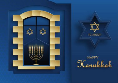 Hanuka bayramı için güzel ve yaratıcı sembolleri olan mutlu Hanuka kartları ve altın kağıt kesim tarzı Hanuka Yahudi bayramı (çeviri: Mutlu Hanukka günleri, Hag Hanukka)