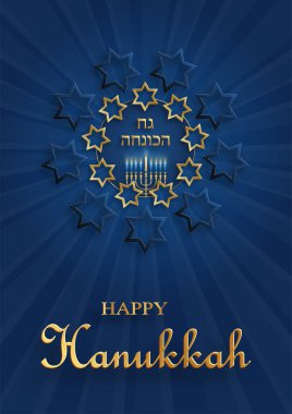 Hanuka bayramı için güzel ve yaratıcı sembolleri olan mutlu Hanuka kartları ve altın kağıt kesim tarzı Hanuka Yahudi bayramı (çeviri: Mutlu Hanukka günleri, Hag Hanukka)