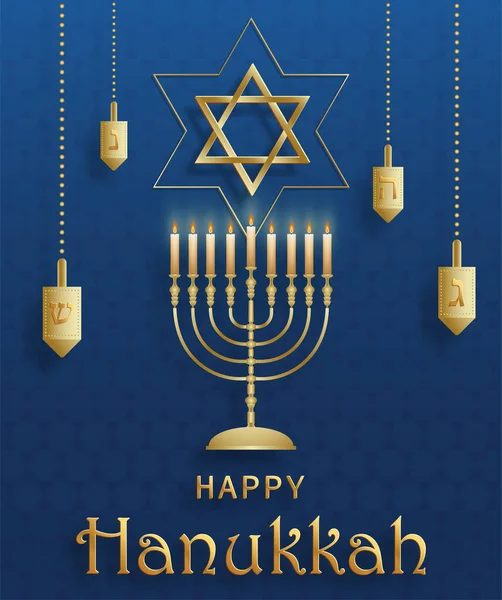 Happy Hanukkah Card Nice Creative Symbols Gold Paper Cut Style — Stock Vector