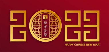 Mutlu Çin Yeni Yılı 2023 Tavşan Zodiac tabelası, arka planda sanat ve zanaat kesimi